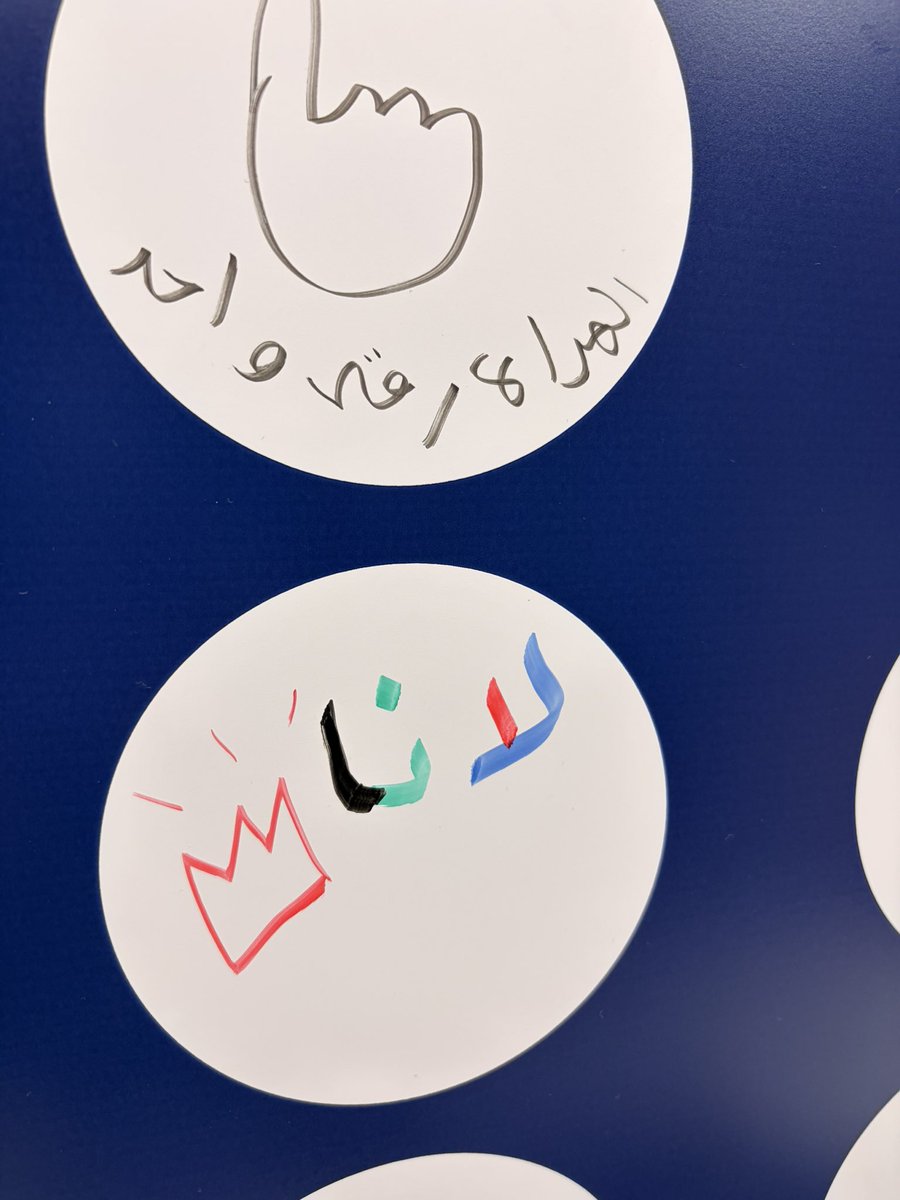 لانا المهدي tweet media