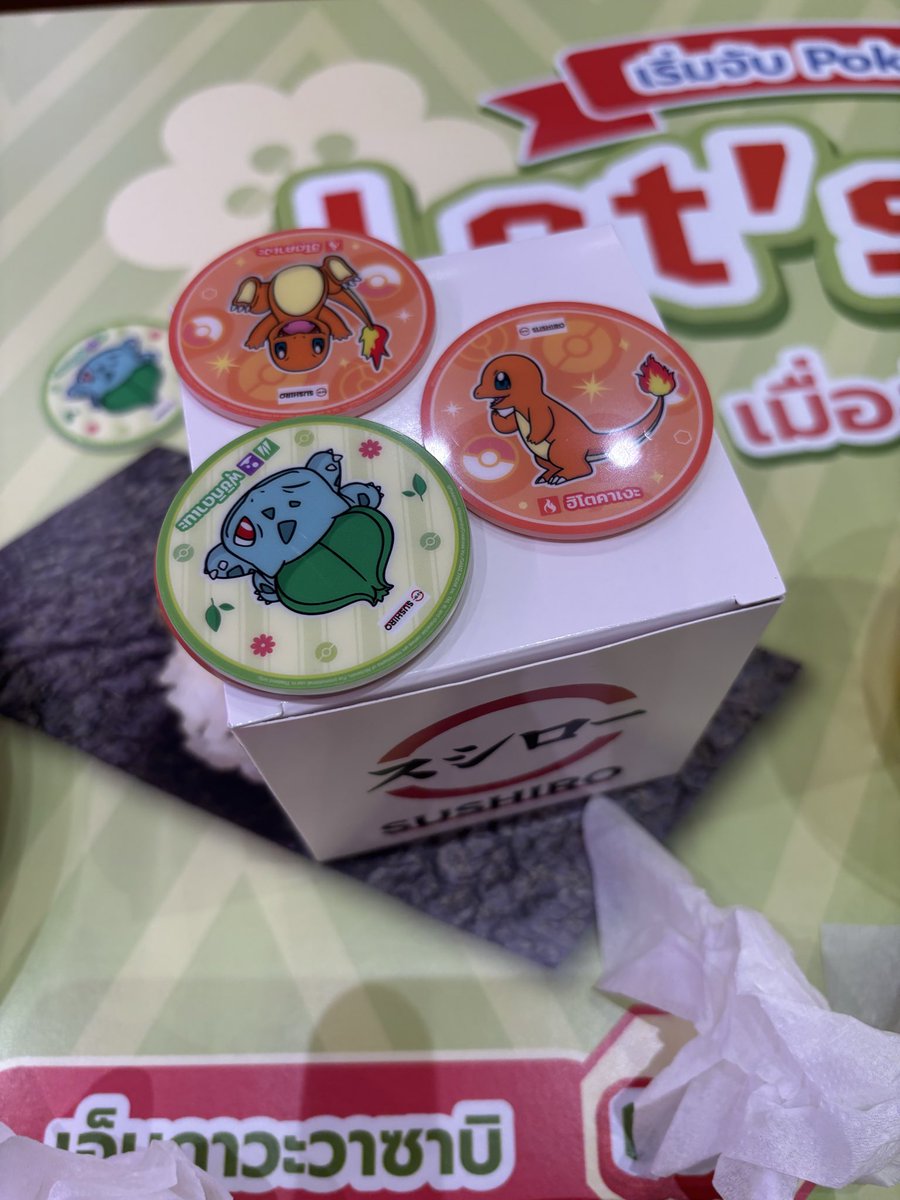 หาแลกเซนิกาเมะค่า #ตลาดนัดpokemon