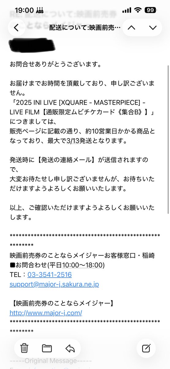 2代目INI洸子 tweet media