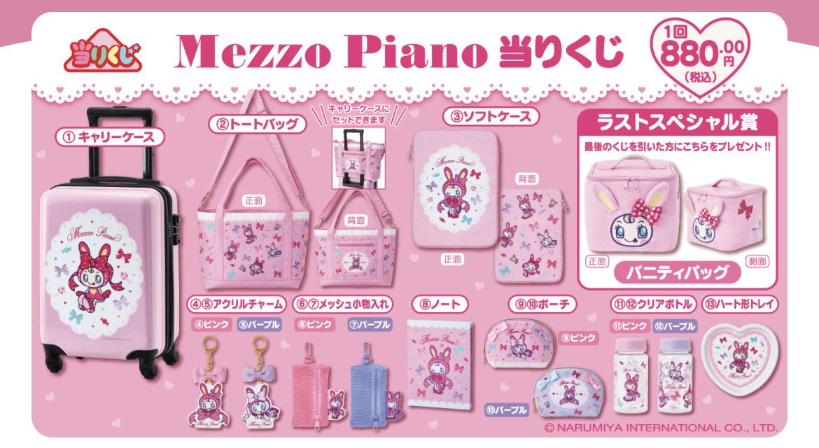 さくら tweet media