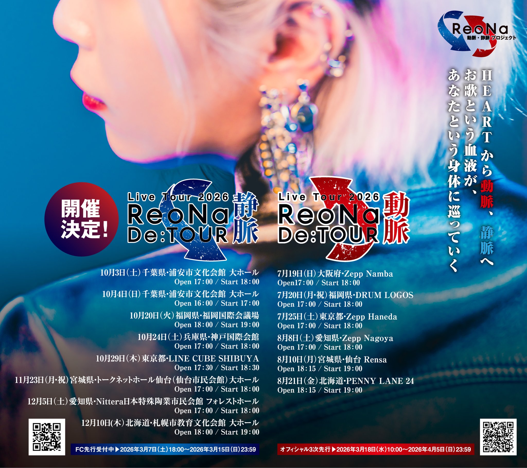 HC93RwBaAAAeEPe.jpg:large