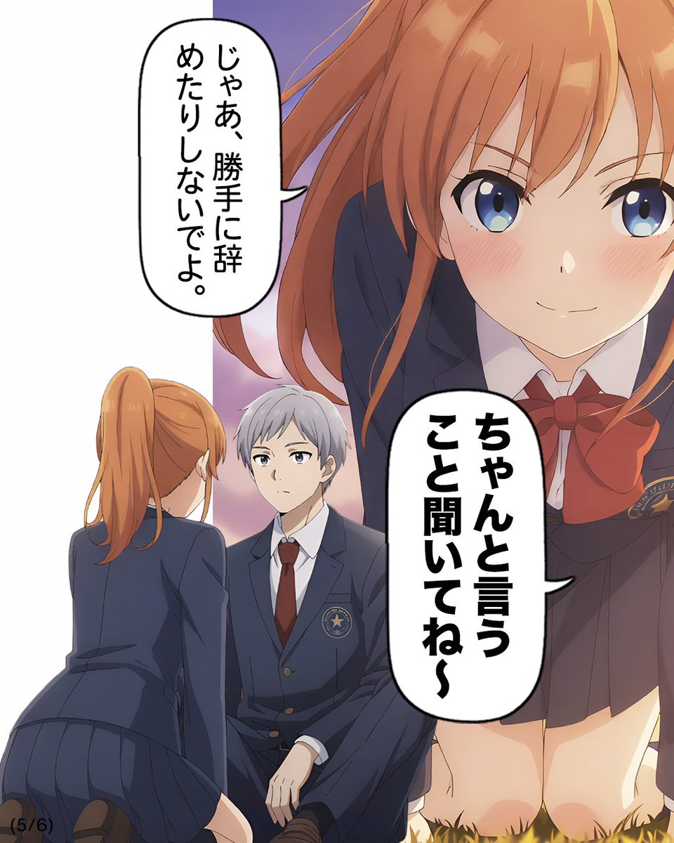 距離が近すぎて、逃げられなかった。
でも、逃げなかった。

「……うん。」

告白はない。
でも、確かに前に進んだ。

MBTI小劇場 Vol.35
『言うこと聞いて』
アニメ版：youtube.com/shorts/ECC_tTE…

#MBTI #ISTP #ENFP #青春アニメ #星見高校