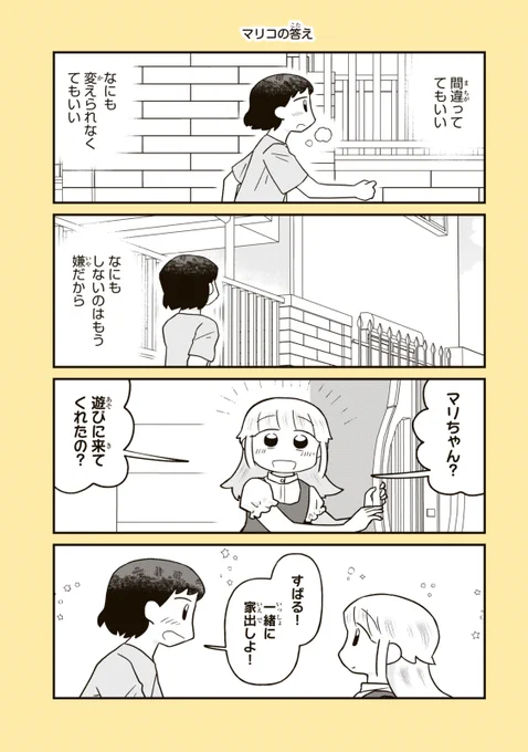 (2/2) 