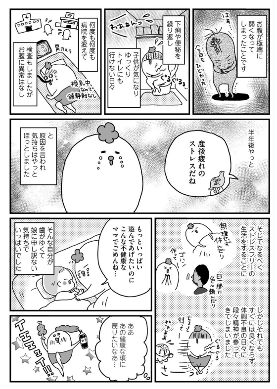 (2/2) 