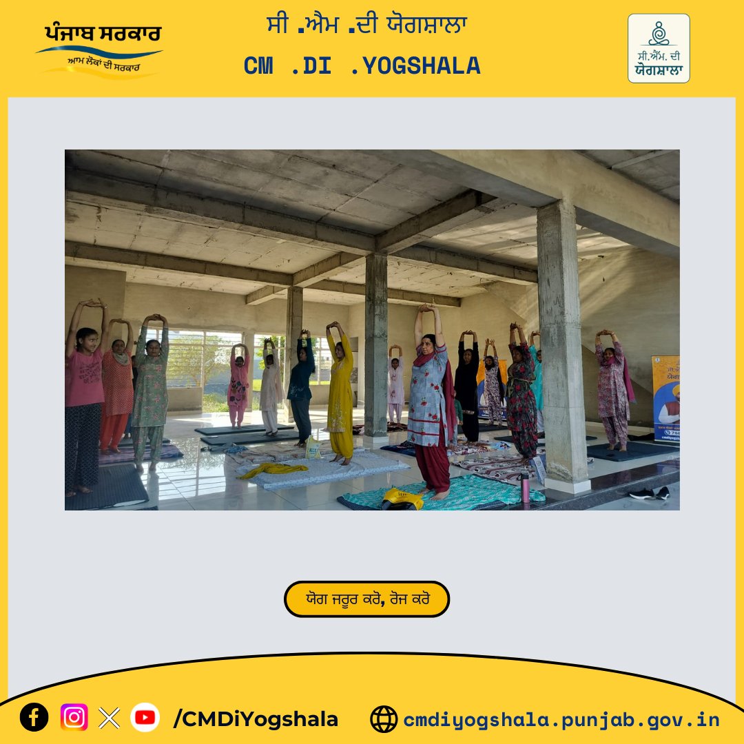 cmdiyogshala's tweet photo. ਸੀ.ਐੱਮ  ਦੀ ਯੋਗਸ਼ਾਲਾ - ਡਰੀਮ ਸਿਟੀ, ਫਰੀਦਕੋਟ, ਪੰਜਾਬ
CM DI YOGSHALA - Dream City, Faridkot , Punjab

#cmdiyogshala
#GovernmentofPunjab
#yogaforall
#yogainspiration
#ਪੰਜਾਬ_ਸਰਕਾਰ https://t.co/6sNRNPGzFt