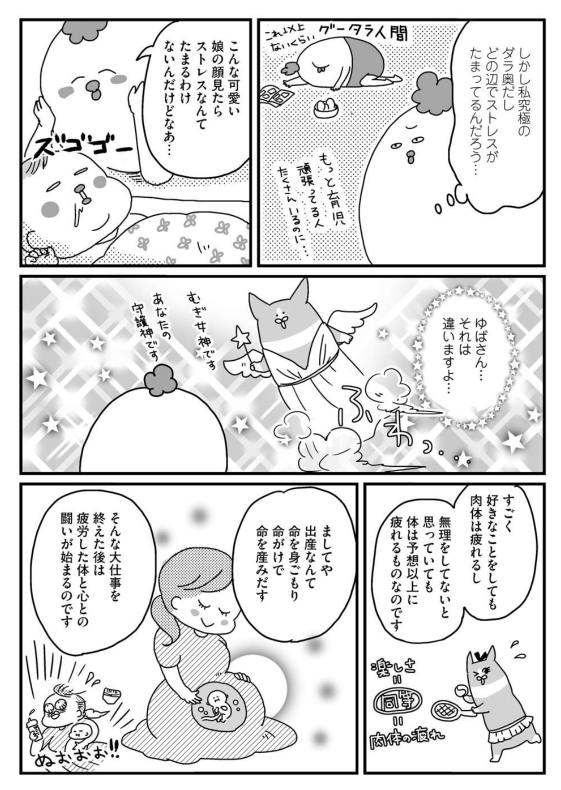 (2/2) 