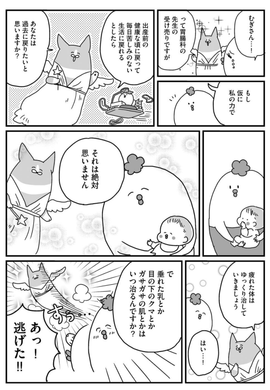 (2/2) 