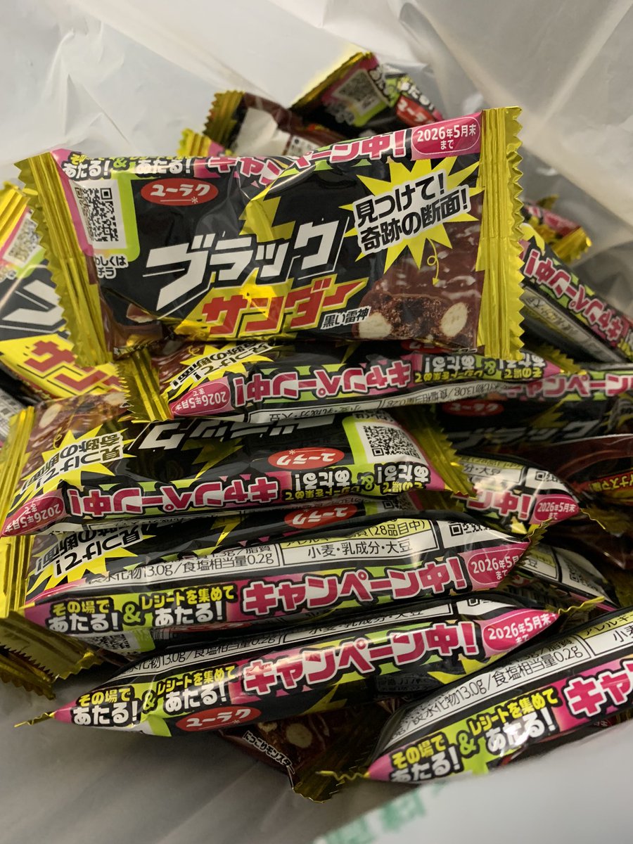 月影 tweet media