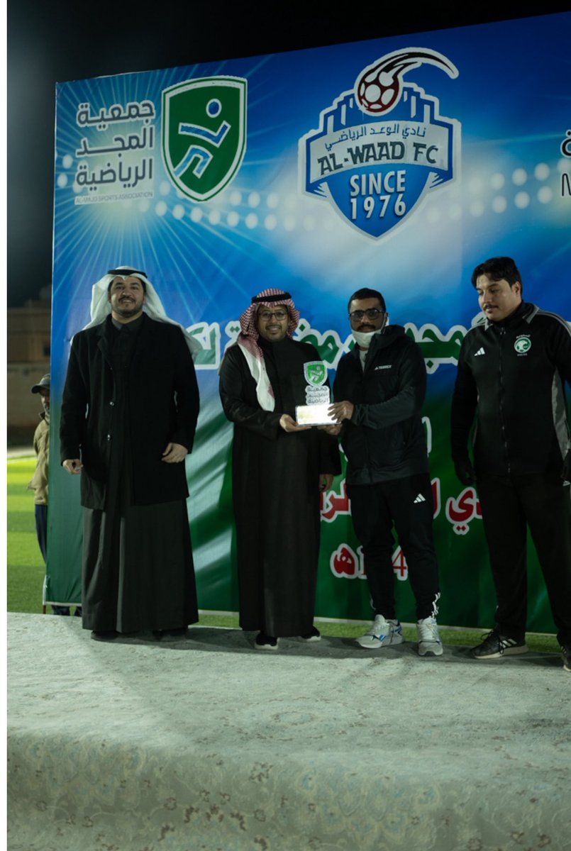 جمعية المجد الرياضية | Al Majd Sports Association tweet media