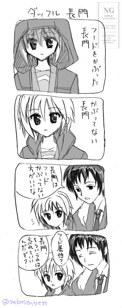 マックのハルヒコラボ匂わせに興奮して思わず
いにしえの長キョン漫画再掲 