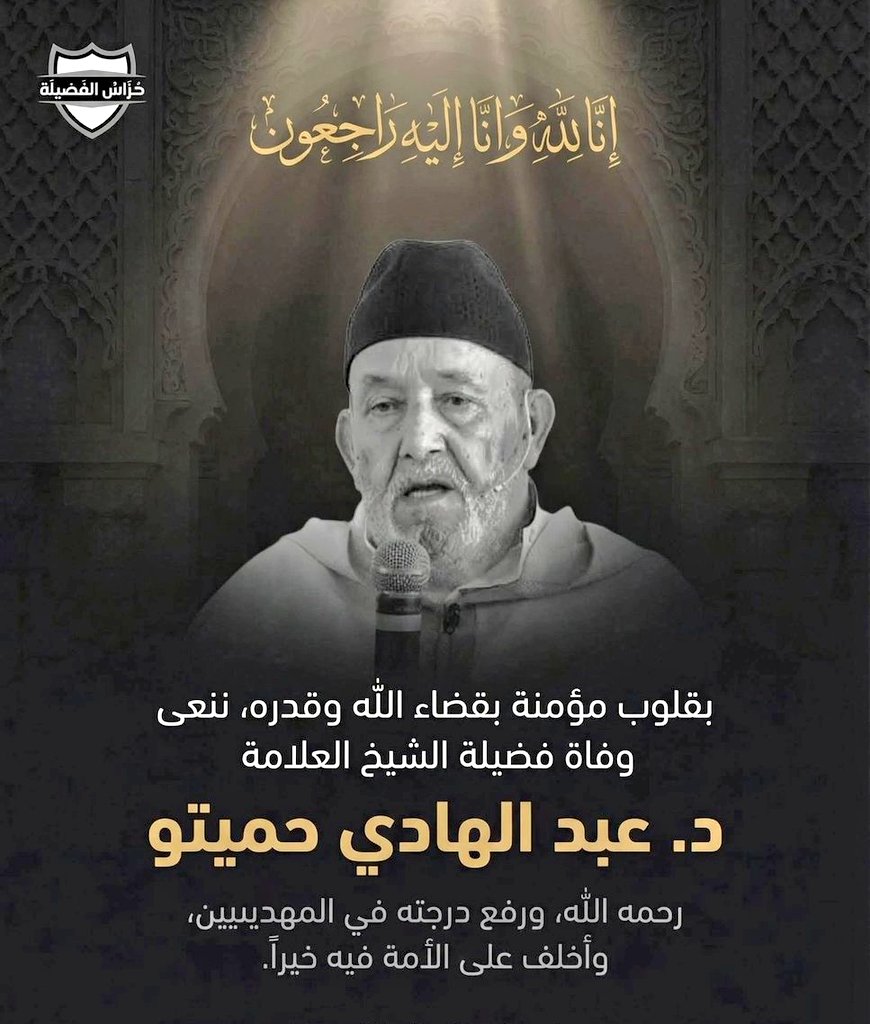 H A S S A N ۞ ‏🇲🇦 tweet media