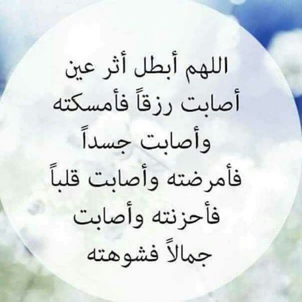 نبيله الحميدي (@nabila1080) on Twitter photo 