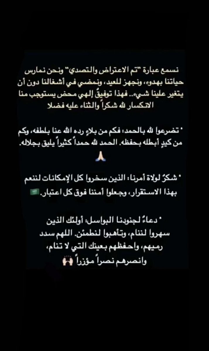 sheema tweet media