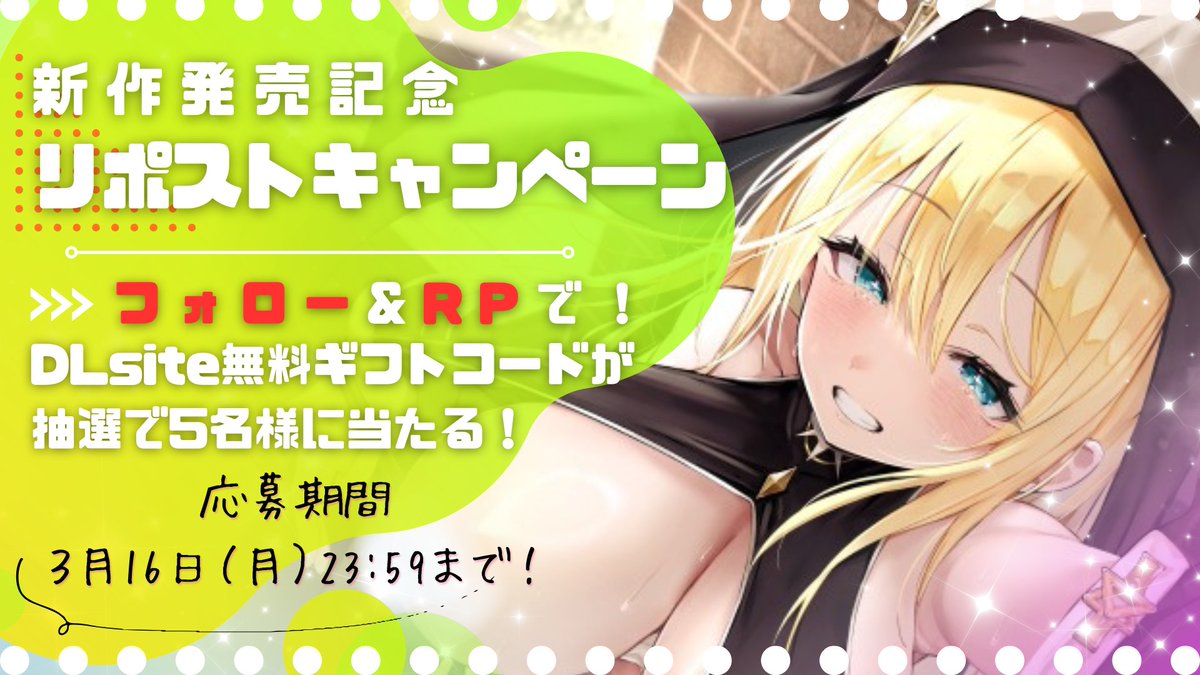 スタジオりふ☆れぼ tweet media