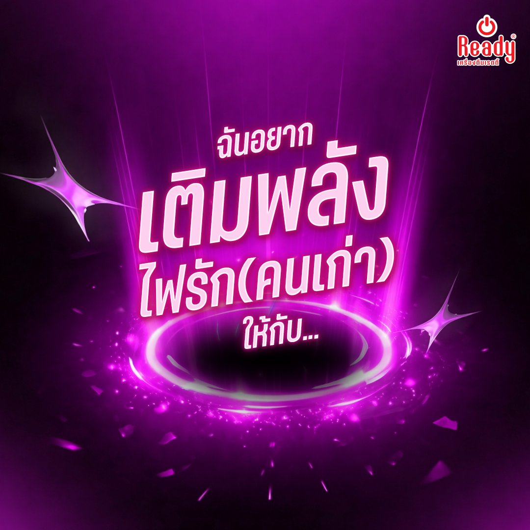 Ready Energy tweet media