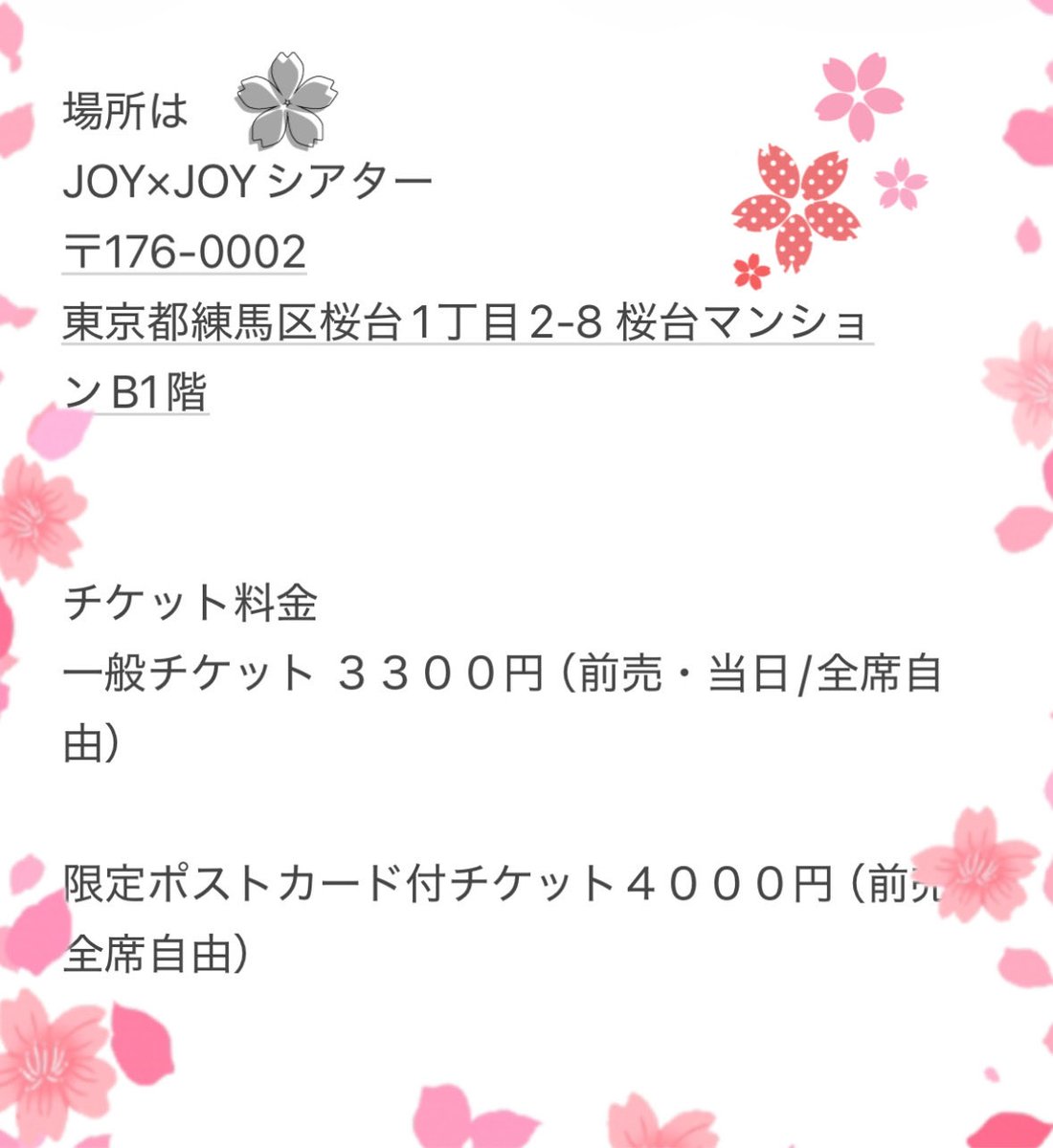 高橋美帆(たかはしみほ) tweet media