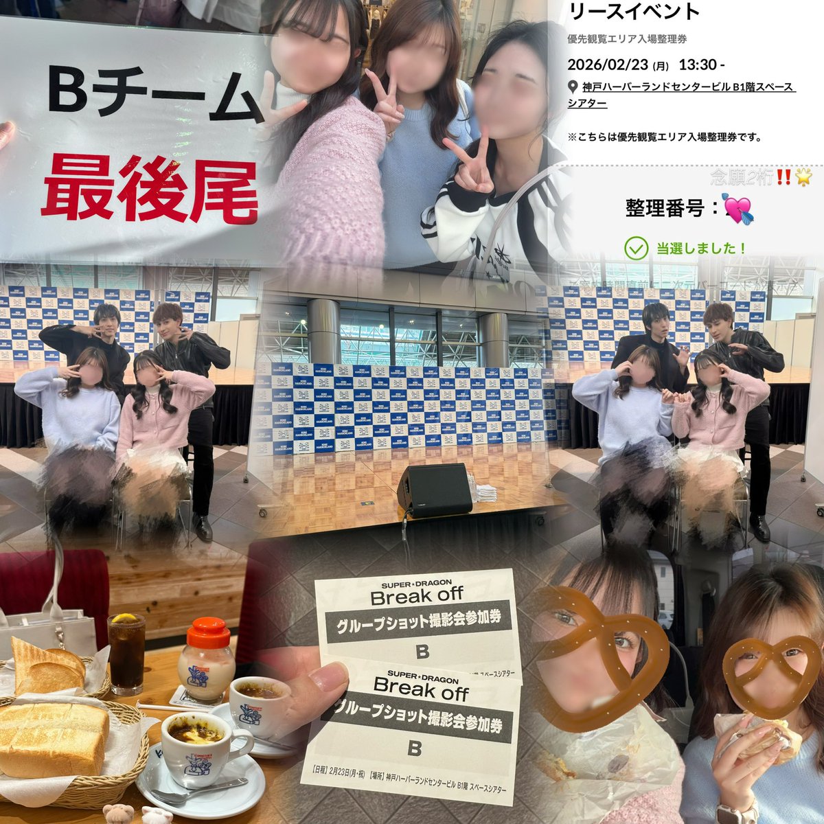 __t_227's tweet photo. 2/23🫶🏻💫 https://t.co/U0EbTxRB9q