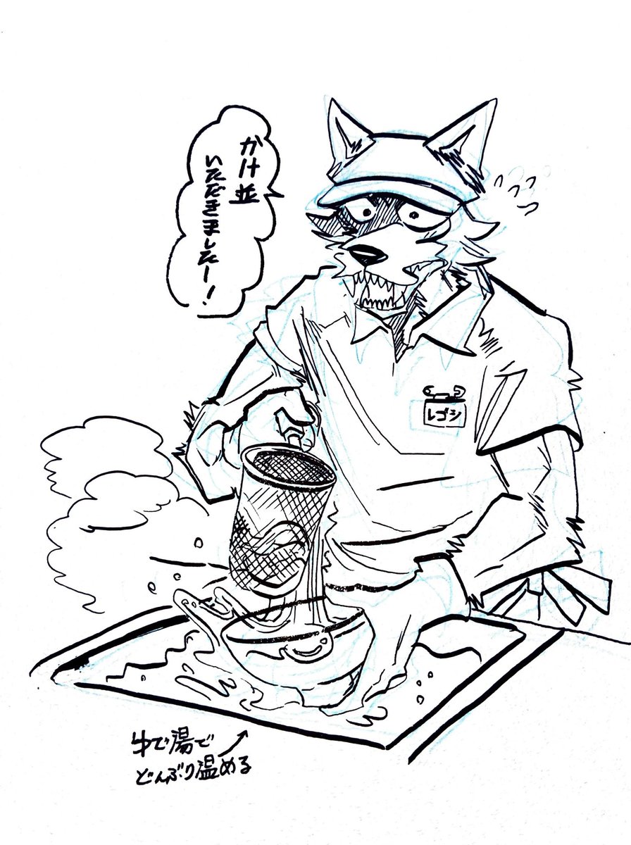 板垣巴留Paru Itagaki tweet media