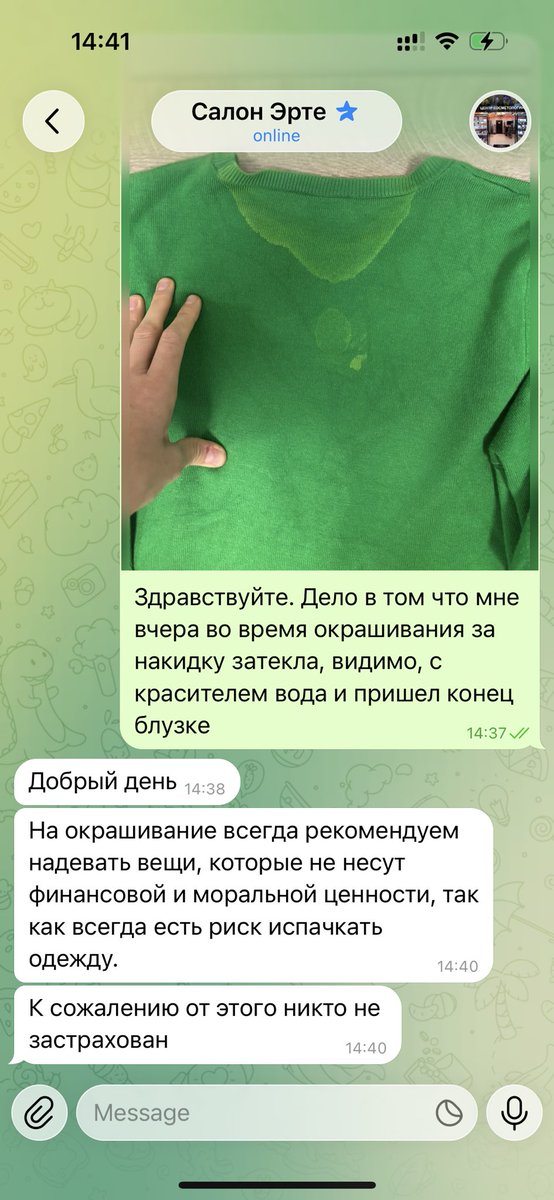 Вилка tweet media