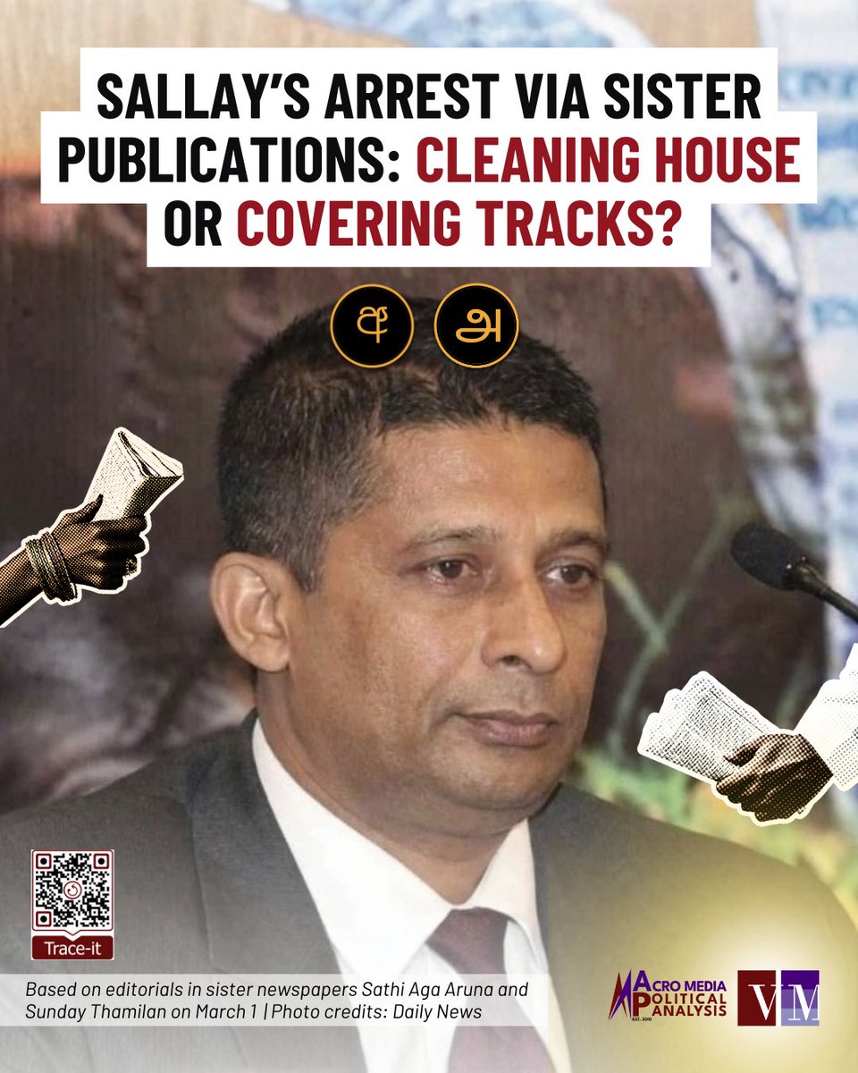 verite_tma's tweet photo. The arrest of Sallay: Cleaning house or covering tracks?

Here is how sister publications Sathi Aga Aruna &amp; Sunday Thamilan discussed Sallay's arrest 👇 https://t.co/tUUNpDMzX2