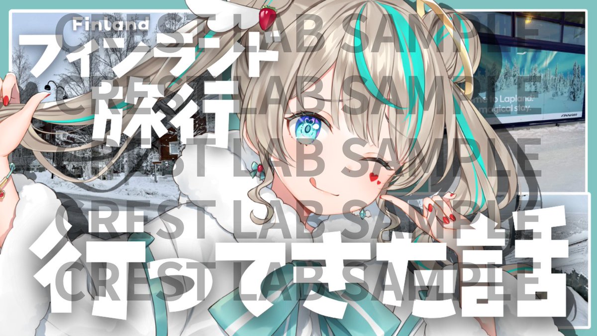 Crest_Lab_DN's tweet photo. CREST LABという
配信者・VTuber・eスポーツ向けの制作チームを運営しています。

✔サムネ制作
✔ショート動画編集
✔PR動画制作
✔大会映像制作

現在クリエイター11名体制で制作しています。

現在
「ショート動画1本無料制作」
のモニター募集しています。

興味ある方はDMください。 https://t.co/D7pBlshrbg