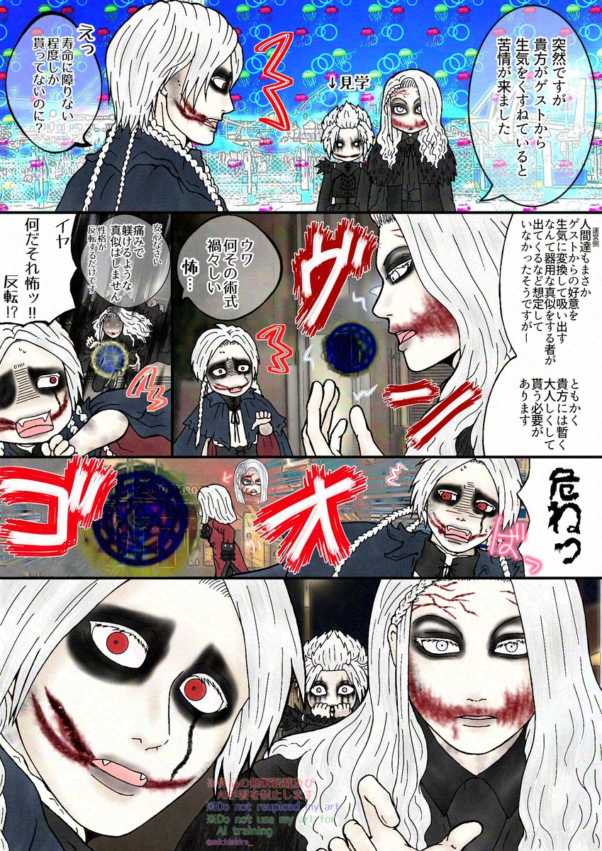 照(akira) tweet media