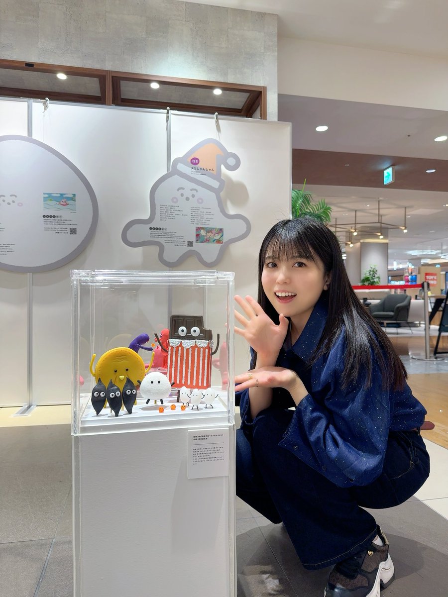 3/22まで、有楽町マルイ7Fで、制作と歌唱を担当したNIGI NIGI ONIGIRI