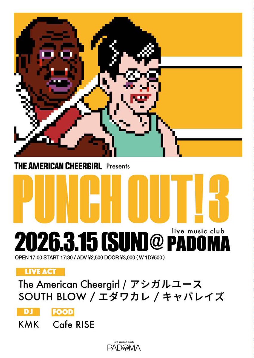 エダワカレ tweet media