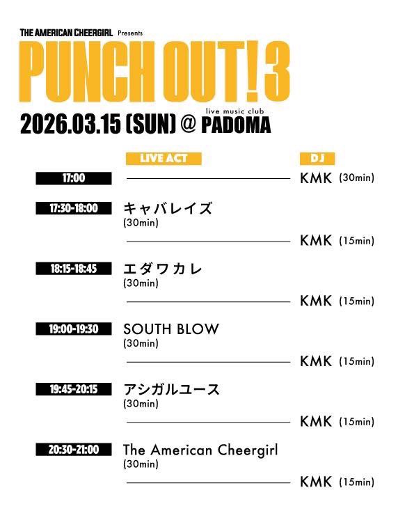 エダワカレ tweet media