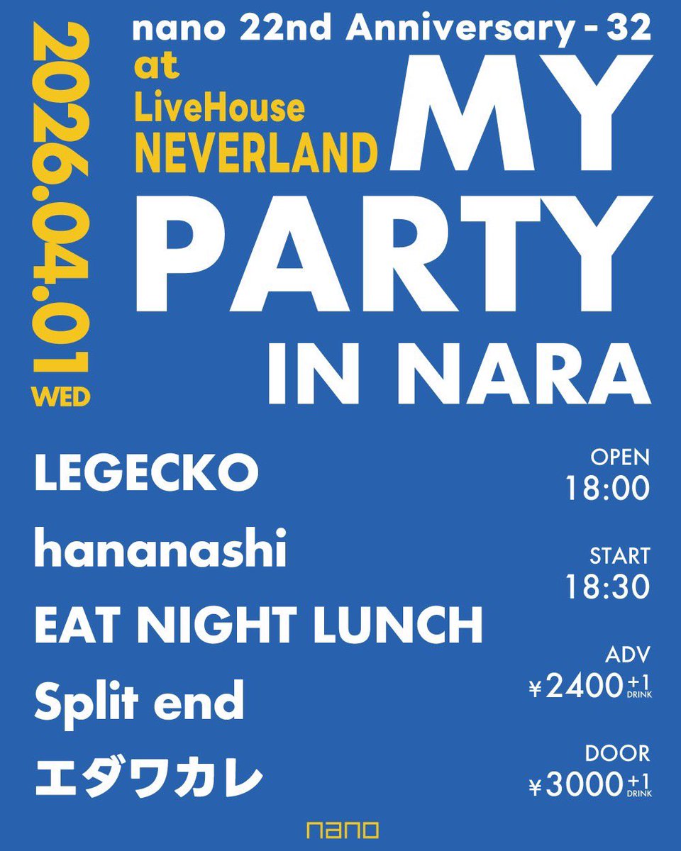 エダワカレ tweet media