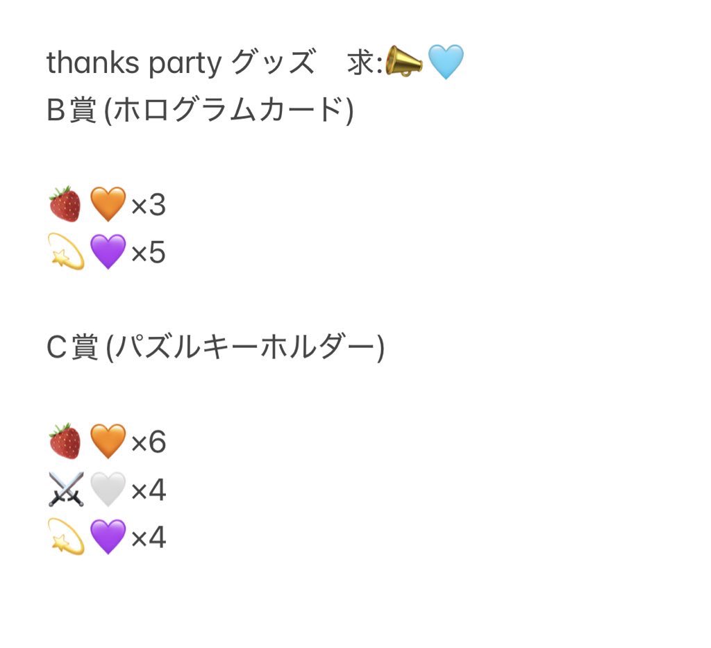 さとちゅう☁️ tweet media