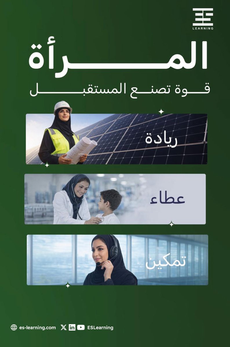 ES Learning tweet media