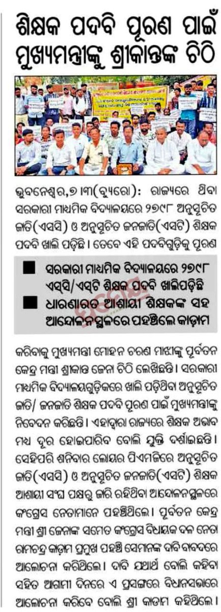 Creative Educational Idea tweet media