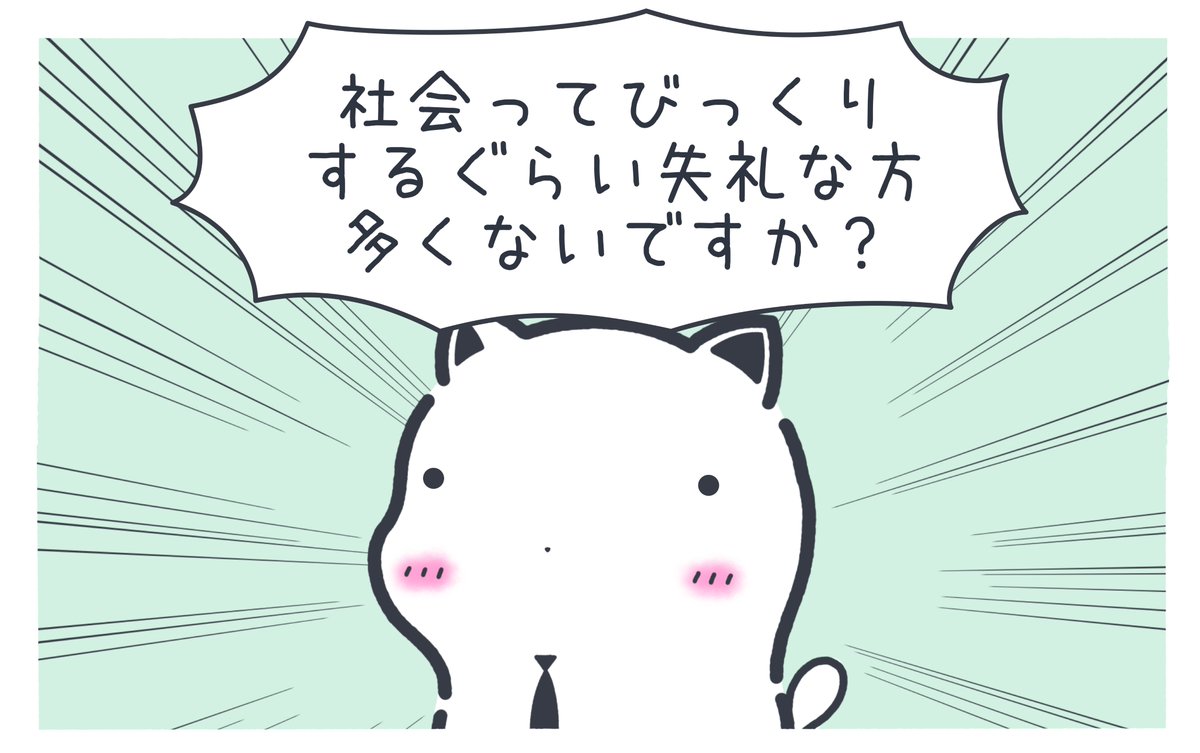 まよねこの勤労🐈💨 tweet media