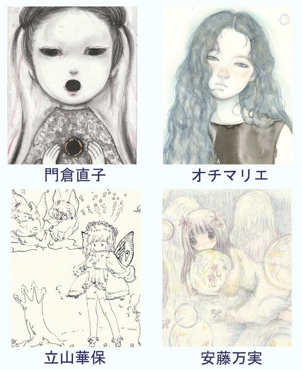 アート★アイガ🇺🇦ART★AIGA tweet media