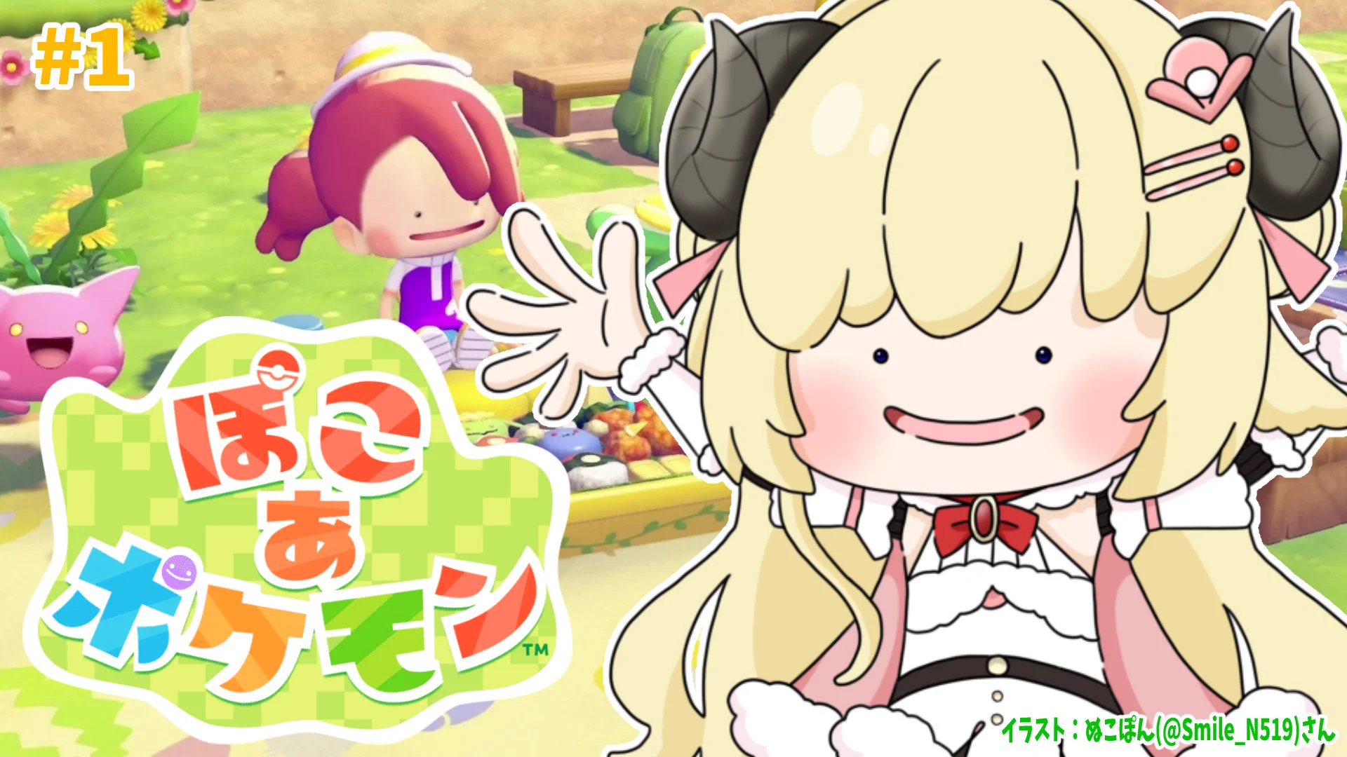 角巻わため🐏ホロライブ on X: 