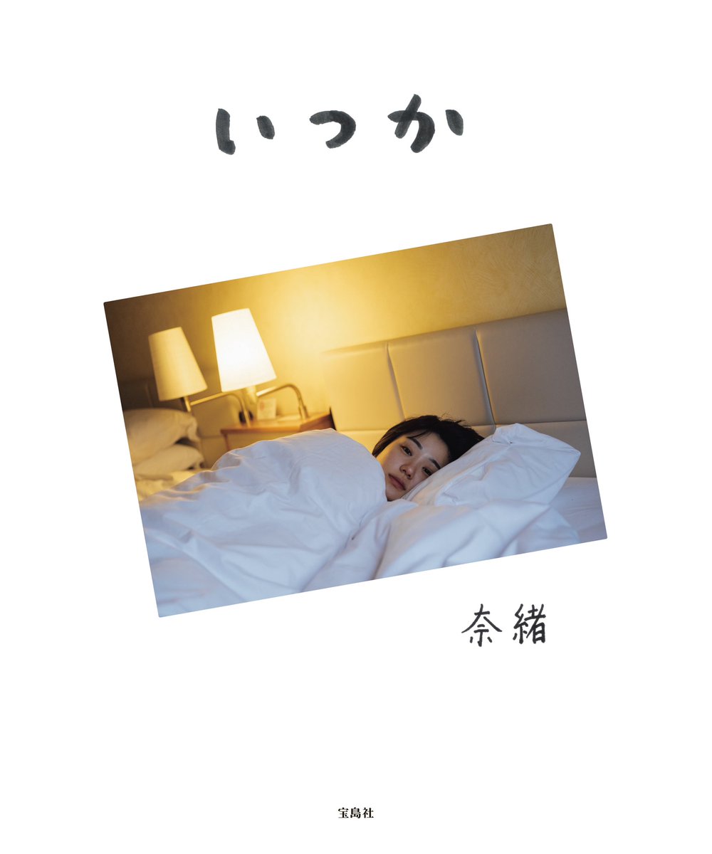 【公式】宝島社 書籍編集部 tweet media