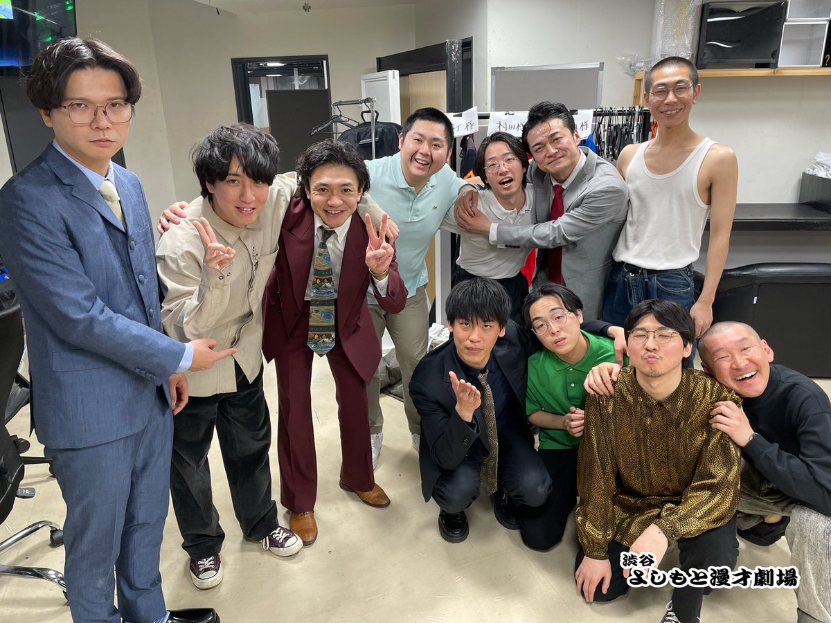 渋谷よしもと漫才劇場【公式】 tweet media