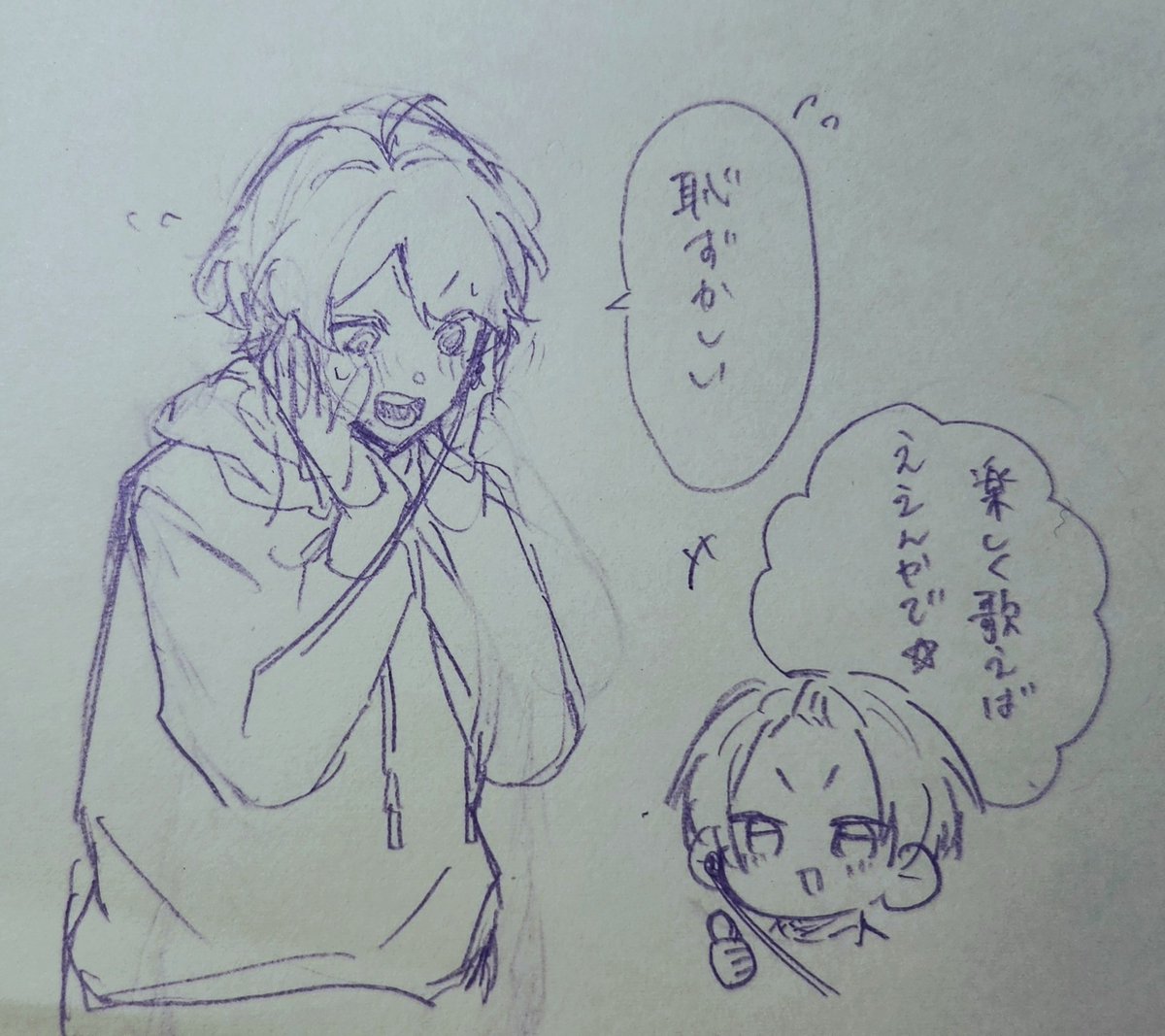 s_ra_mori15's tweet photo. #ジーニアス天才組
いむくん初歌枠で緊張いむ……を支える今日だけ兄ポジりさん https://t.co/PeZvbwi6qR