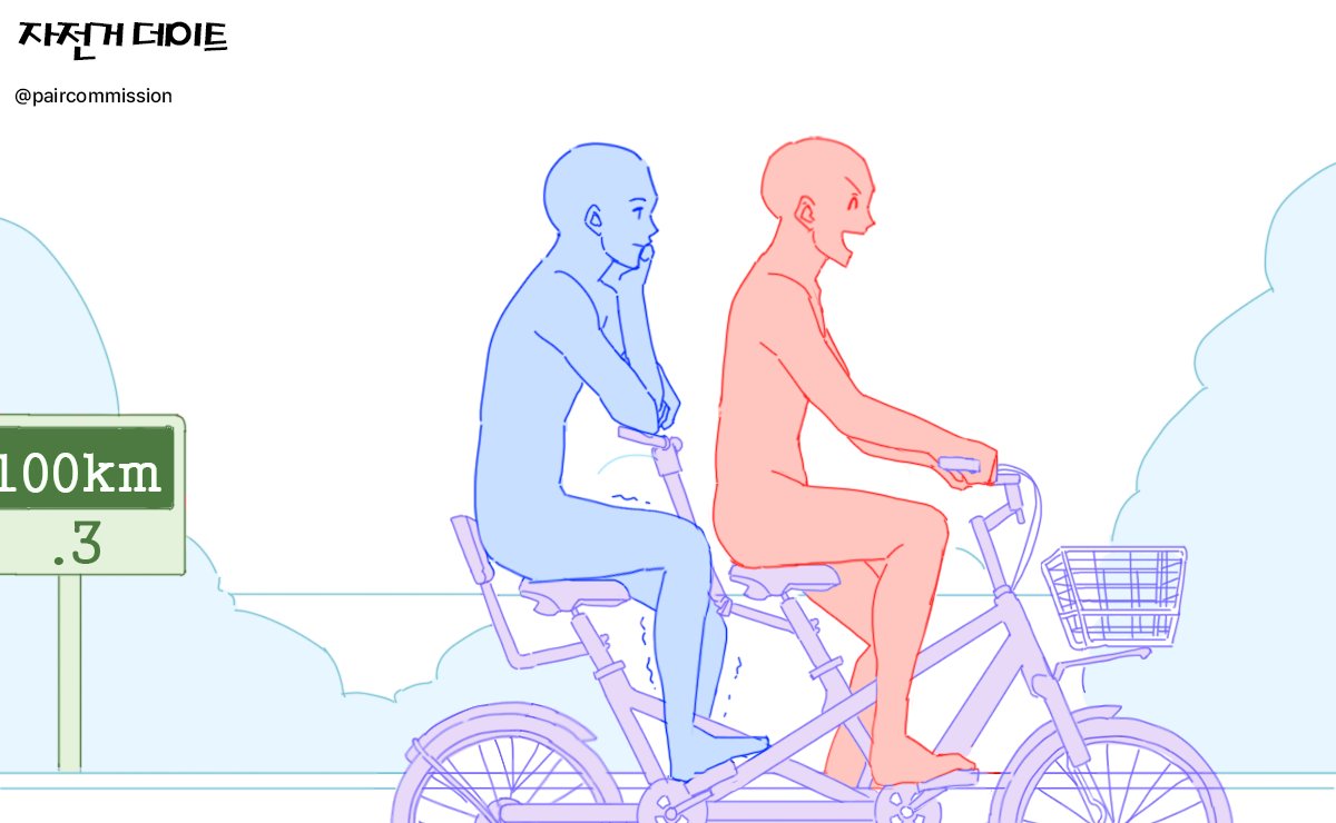 페어 전문 커미션 tweet media