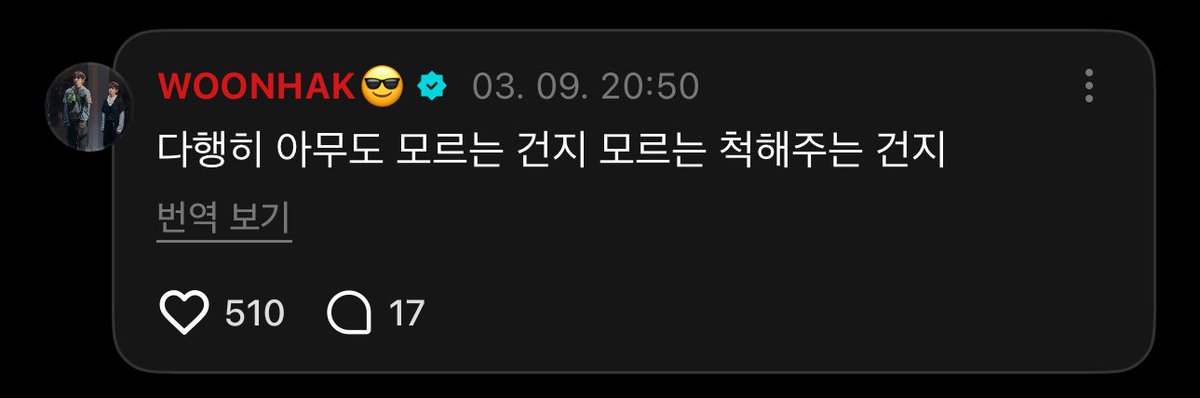 꾸앵 tweet media