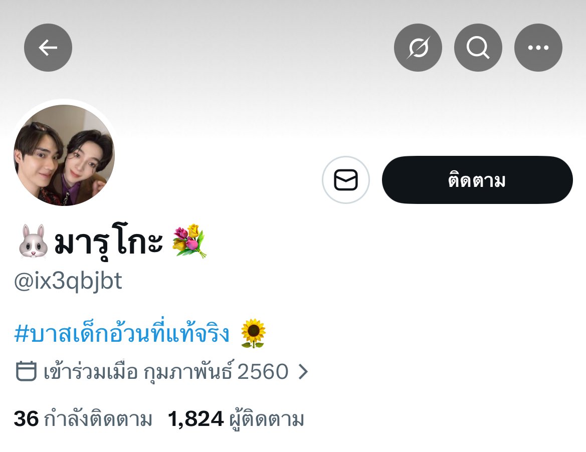 babygonnn11's tweet photo. เตือนภัยโกงค่ะ 🚨🚨

@/hysomduz
@/ix3qbjbt
2 แอคอันเดียวกันนะคะ 

เช็คก่อนโอนนะคะ 🙇🏻‍♀️🥹😭 
 #ArcadiaBANGKOK https://t.co/5Nj8xjcFrU