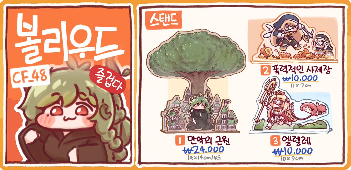 고라니귀 tweet media