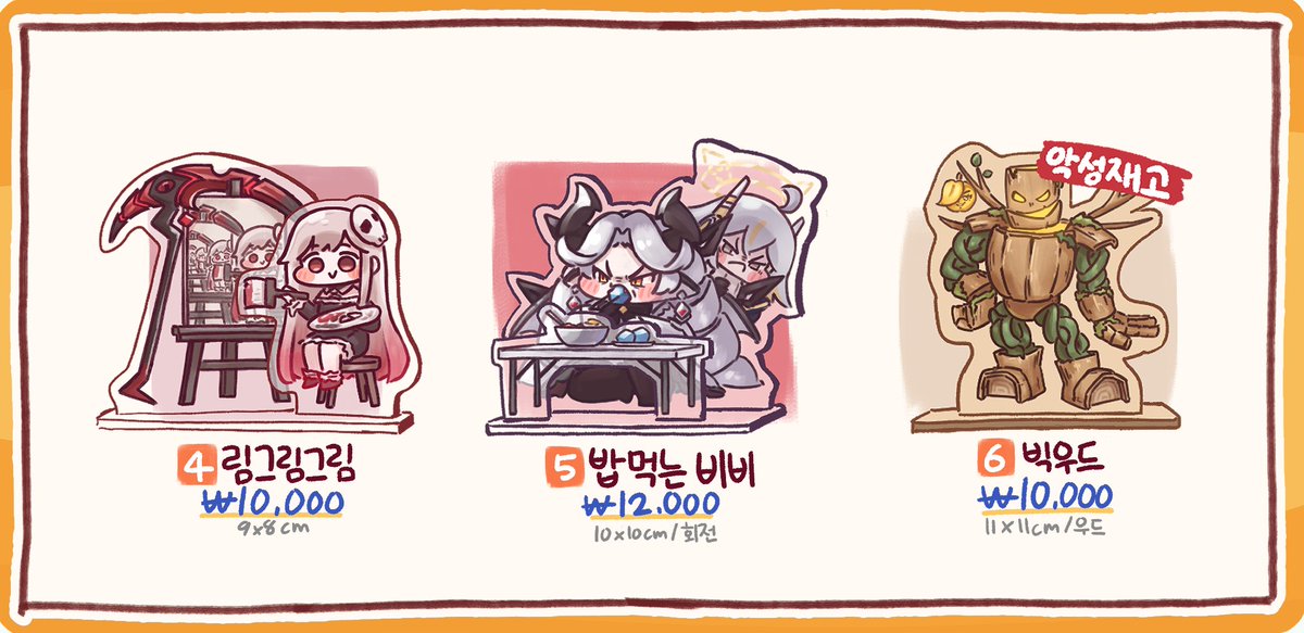 고라니귀 tweet media