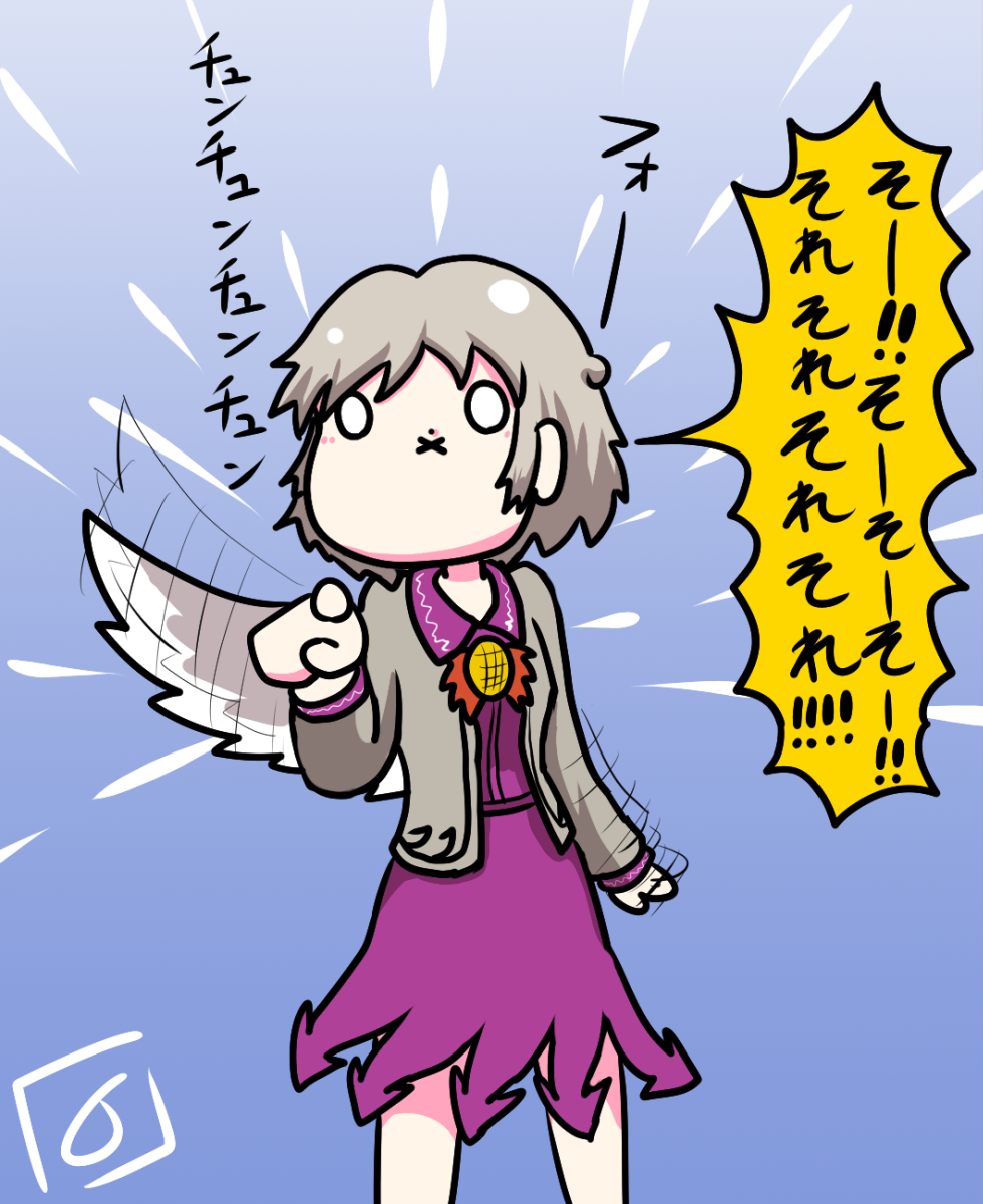 稀代の鷺氏🌙
#3月9日はサグメの日　#東方Projectㅤㅤㅤㅤ