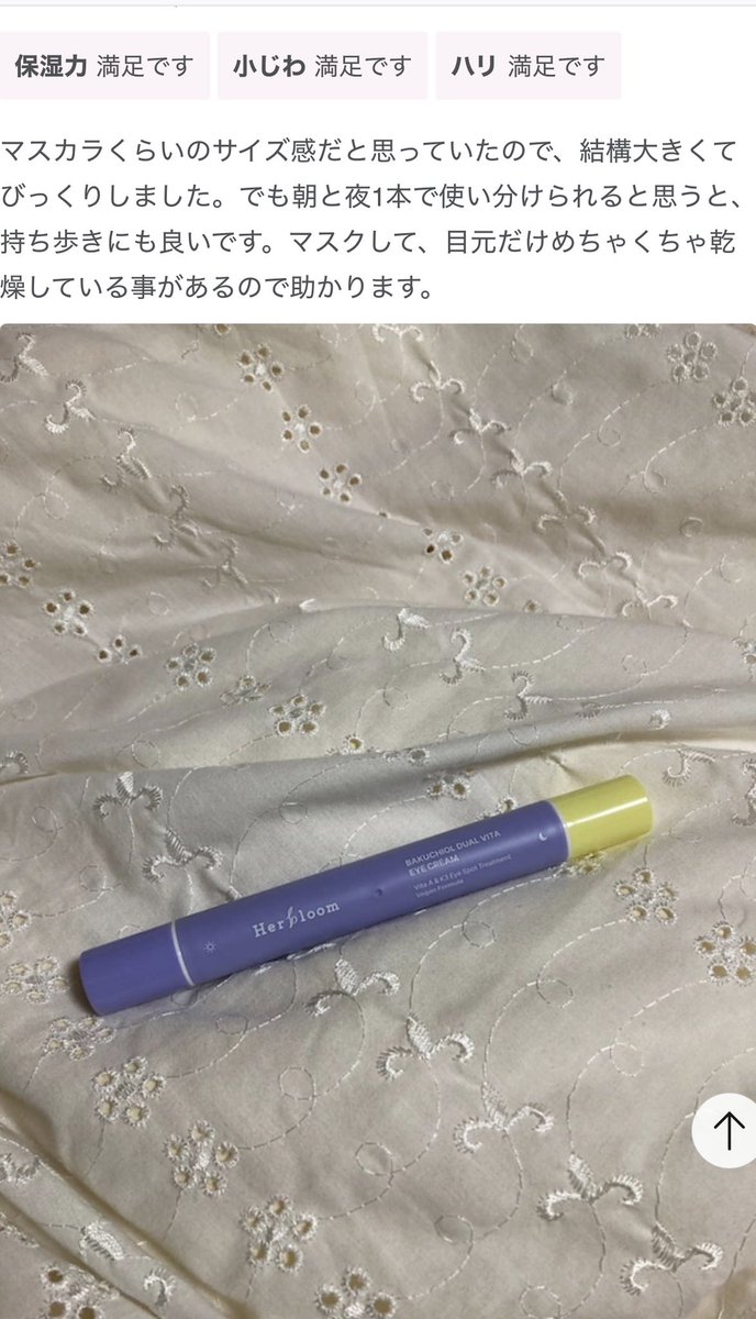 Herbloom_jp tweet media