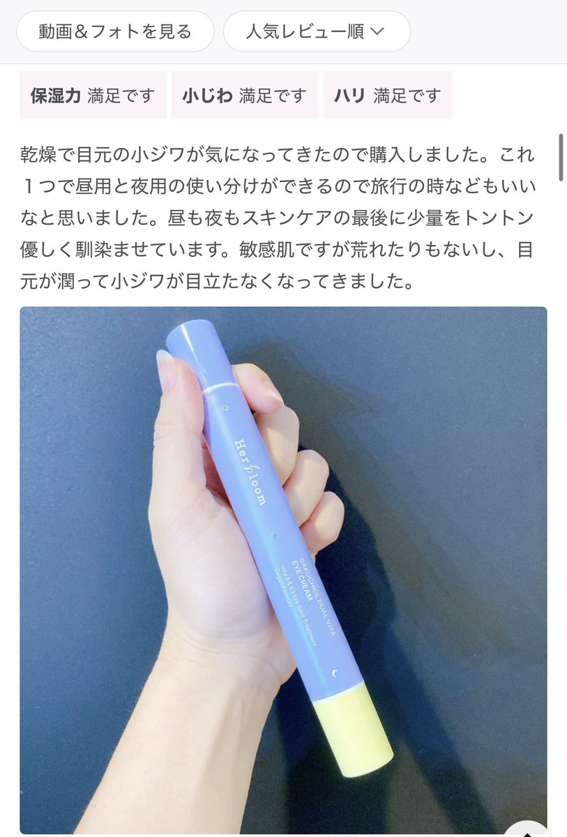 Herbloom_jp tweet media