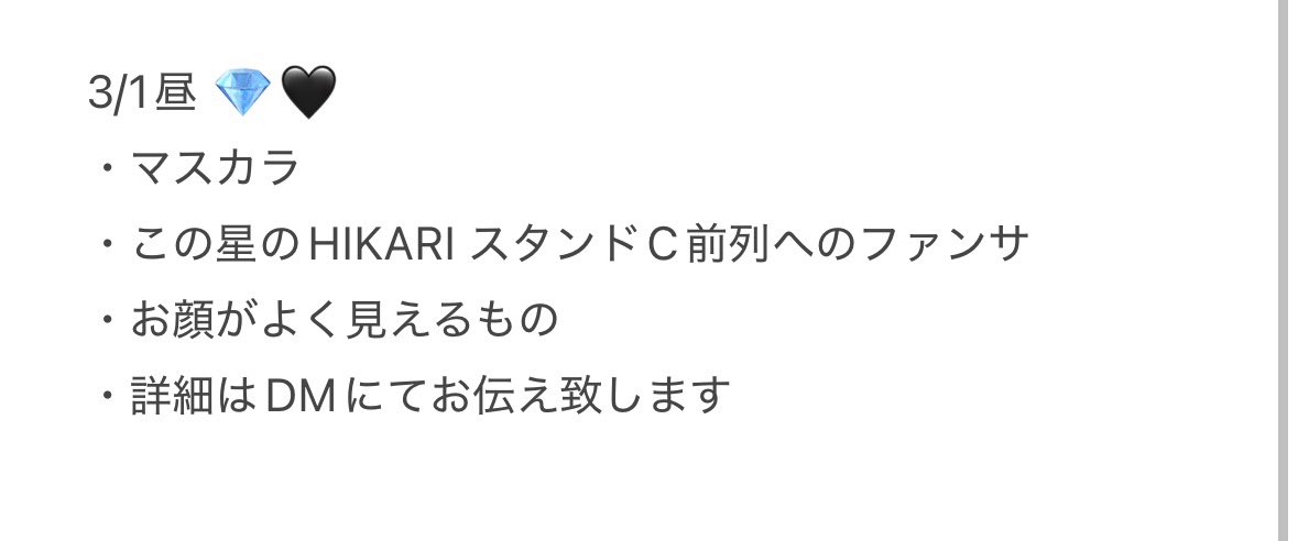 取引 tweet media