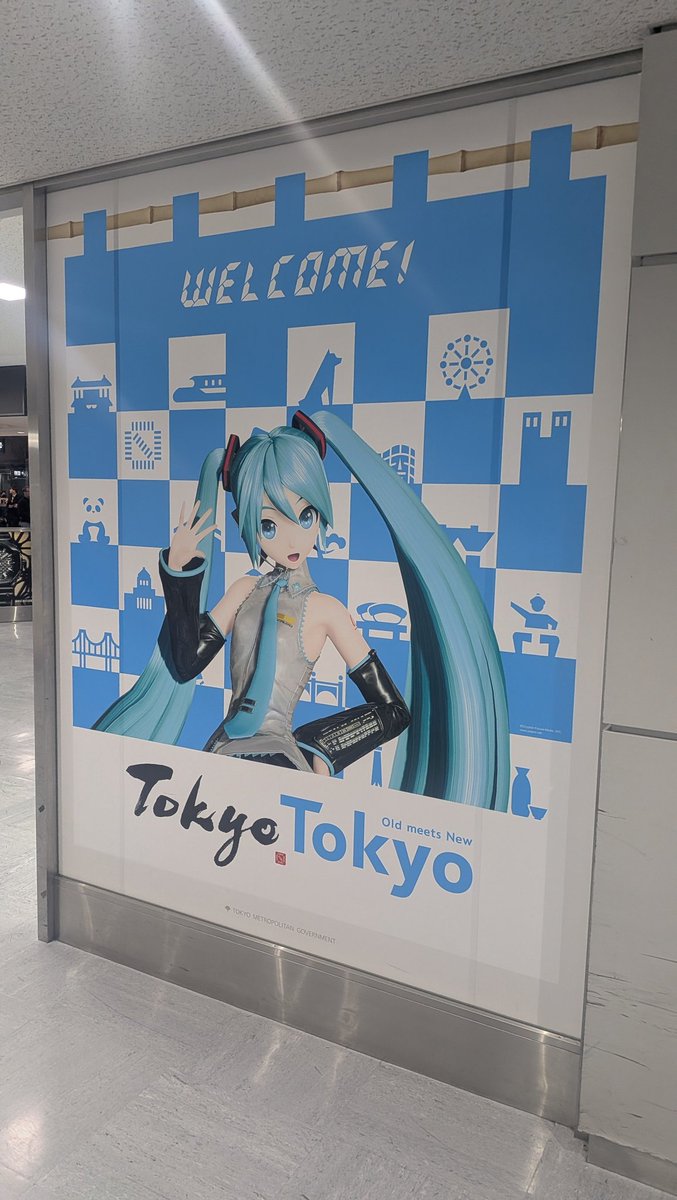 ネギマイスター tweet media