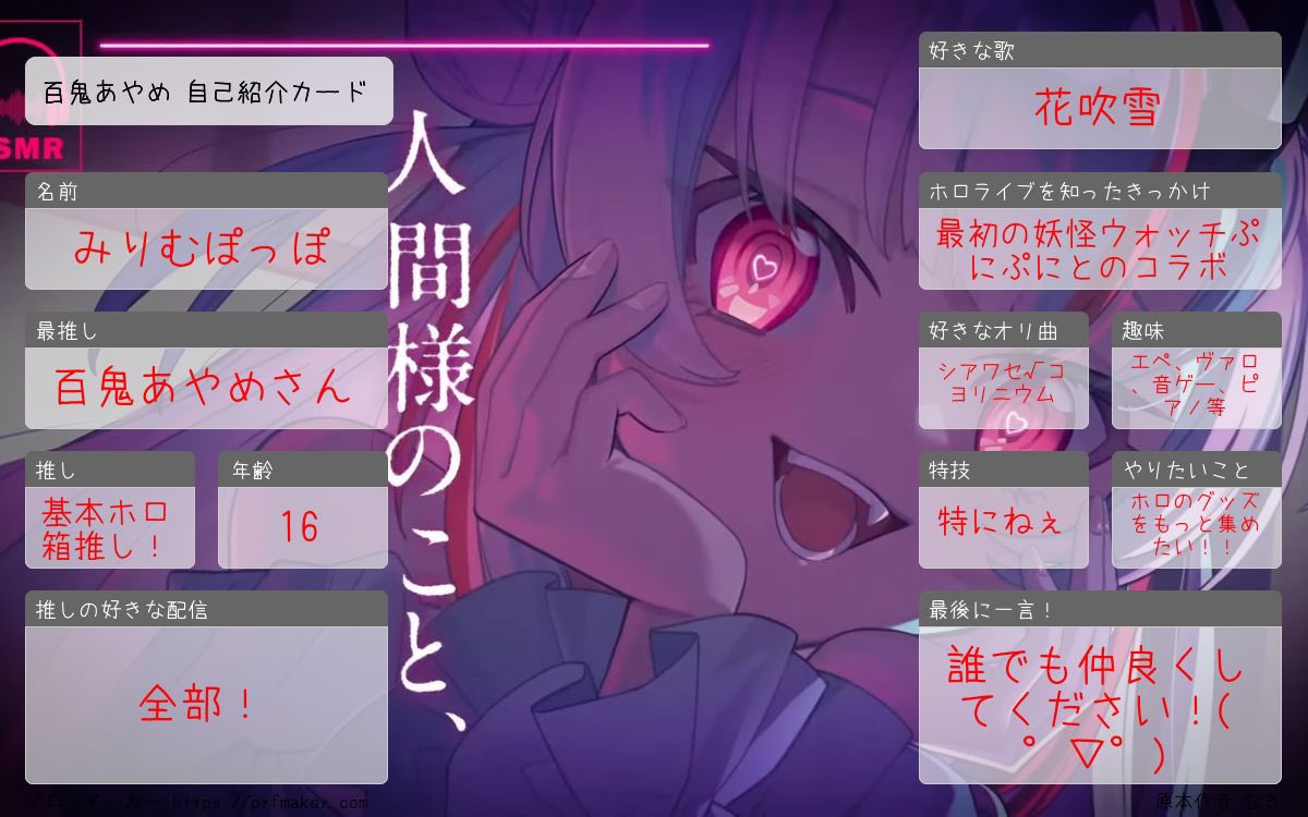 みりむぽっぽexpo7thfes参加 tweet media